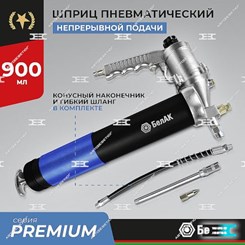 Основное изображение